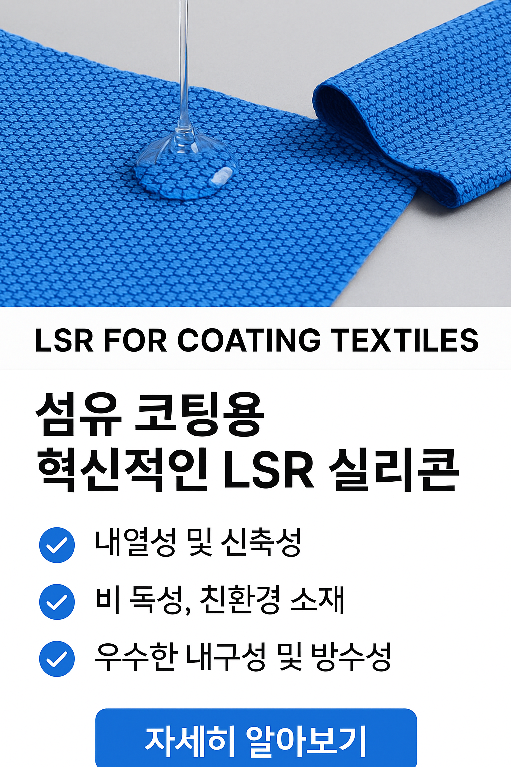 Coated silicone
